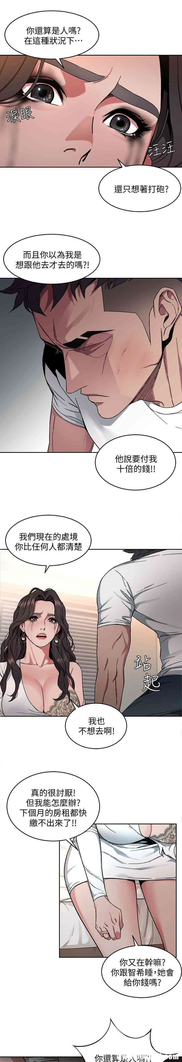 第30张
