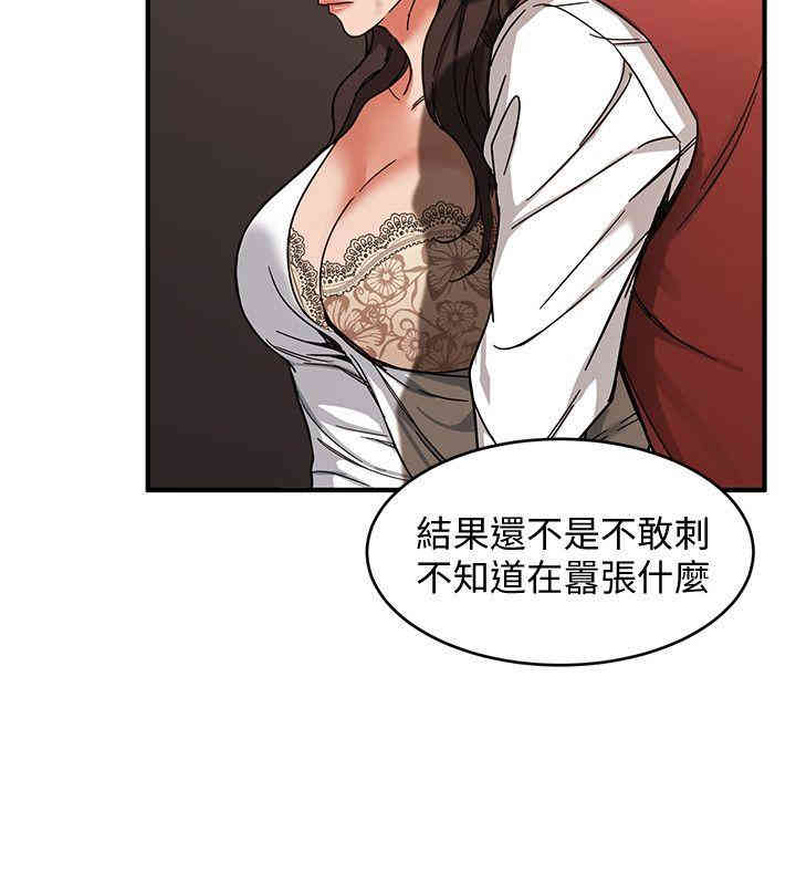第8张