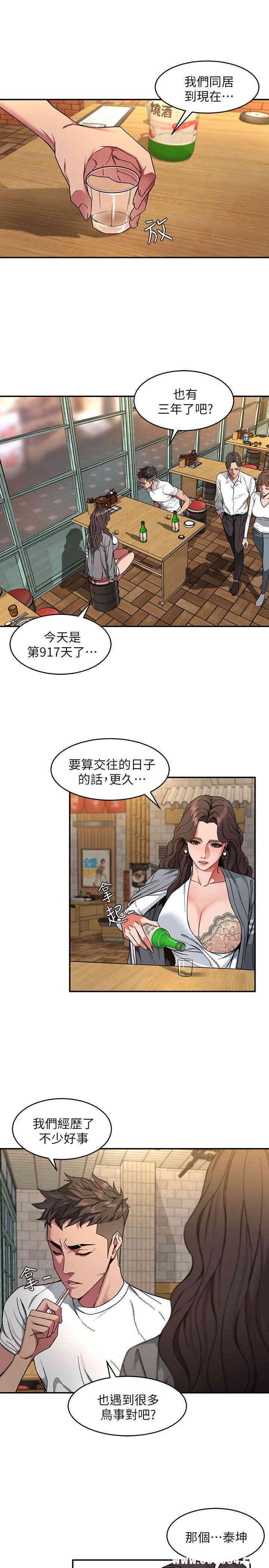 第15张