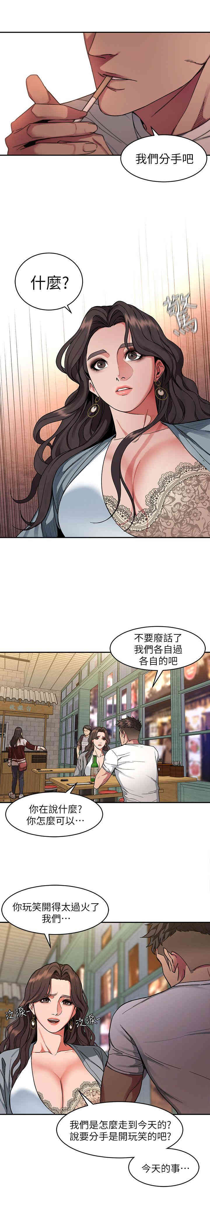 第17张