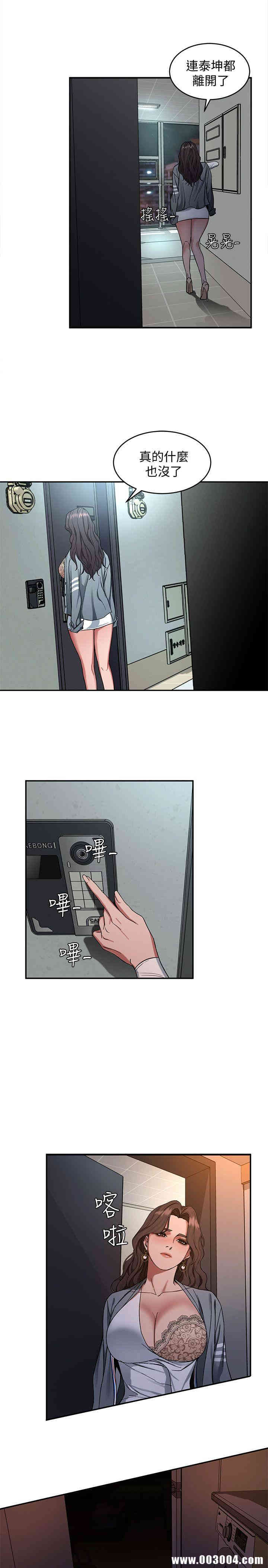 第36张