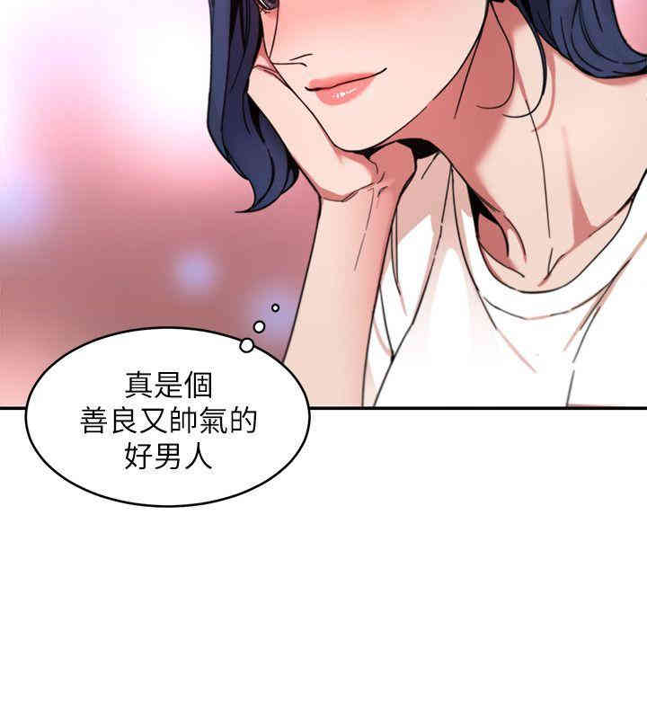 第28张
