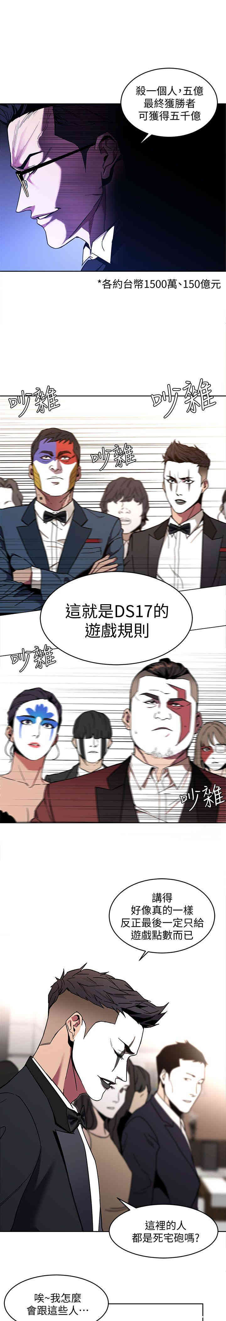 第5张