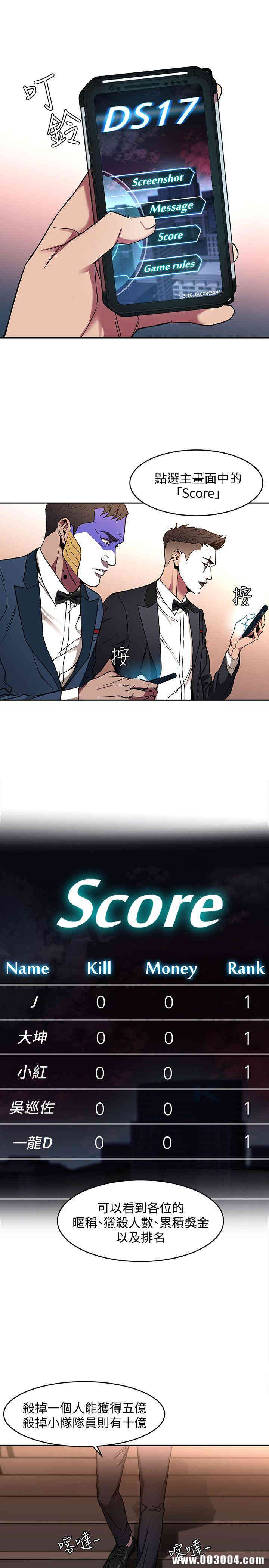 第18张
