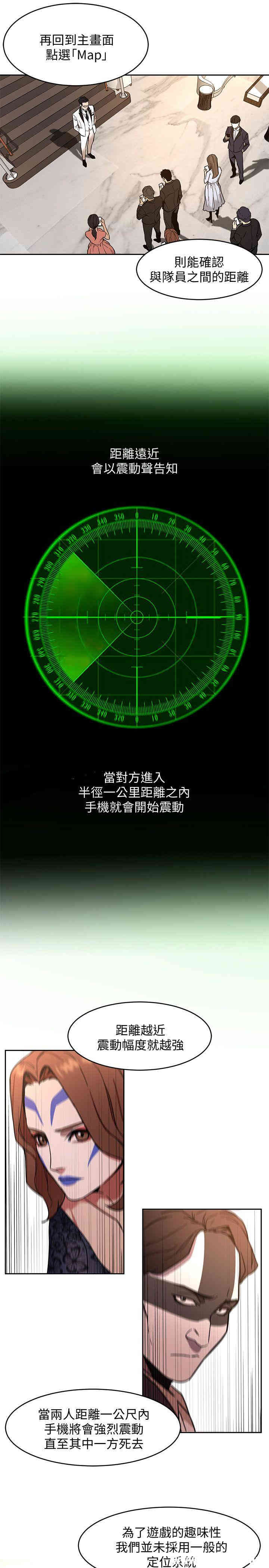 第20张