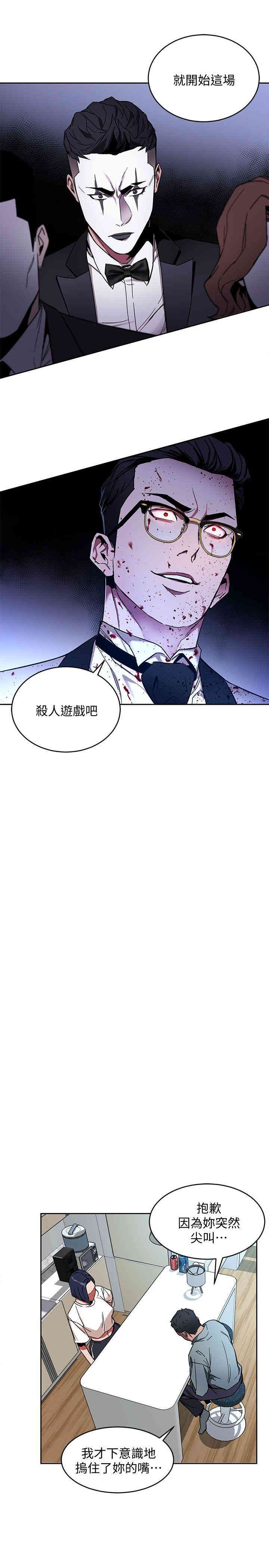 第30张