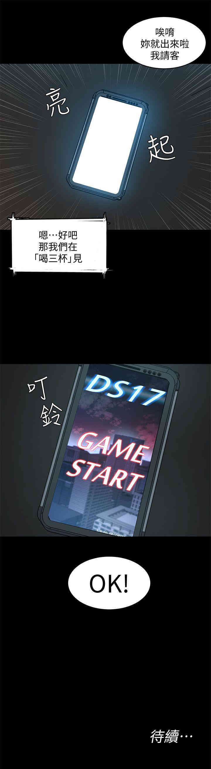 第36张