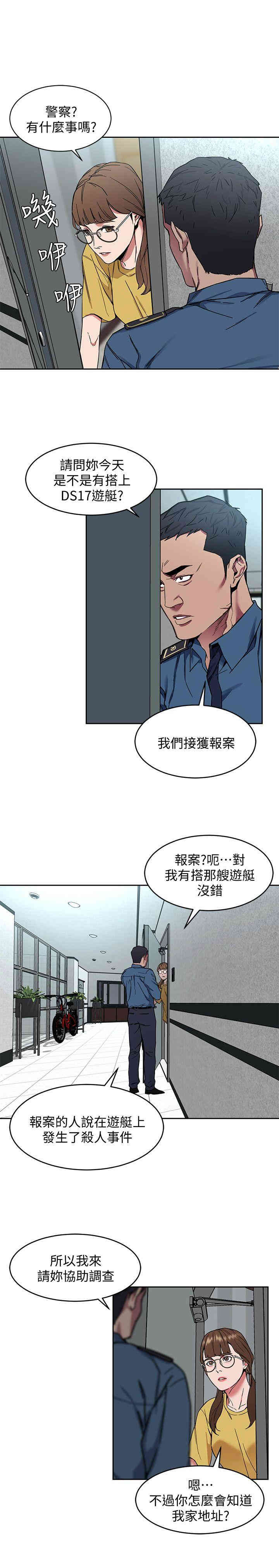第24张