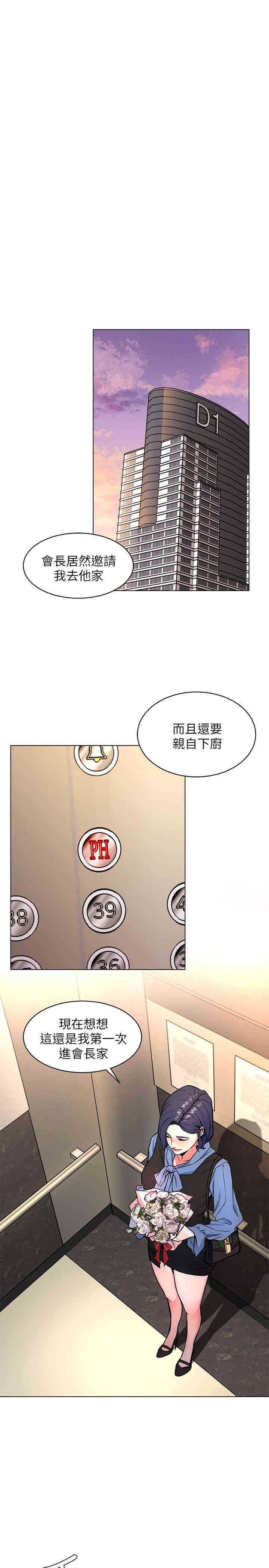 第32张