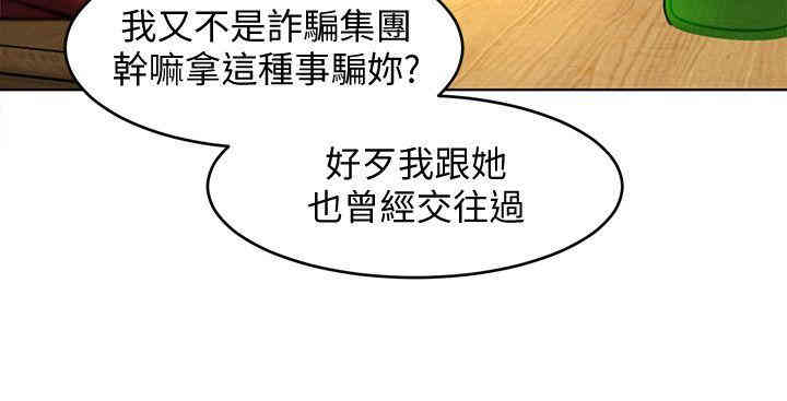 第16张