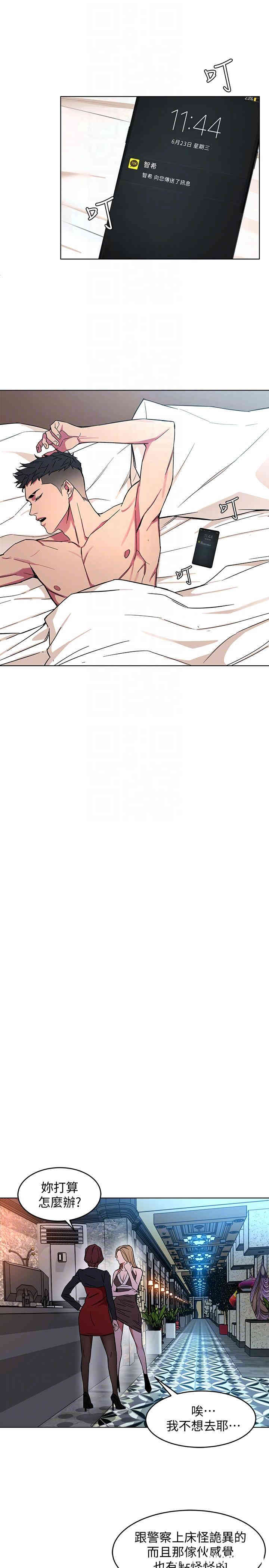第33张