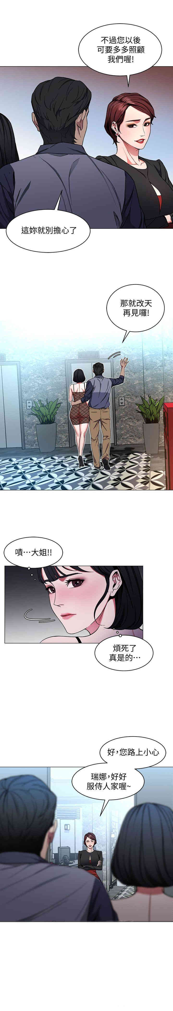第3张