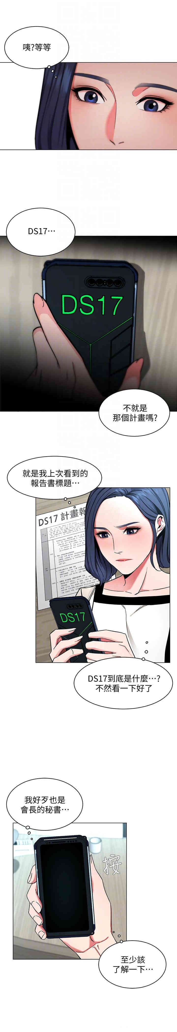 第17张