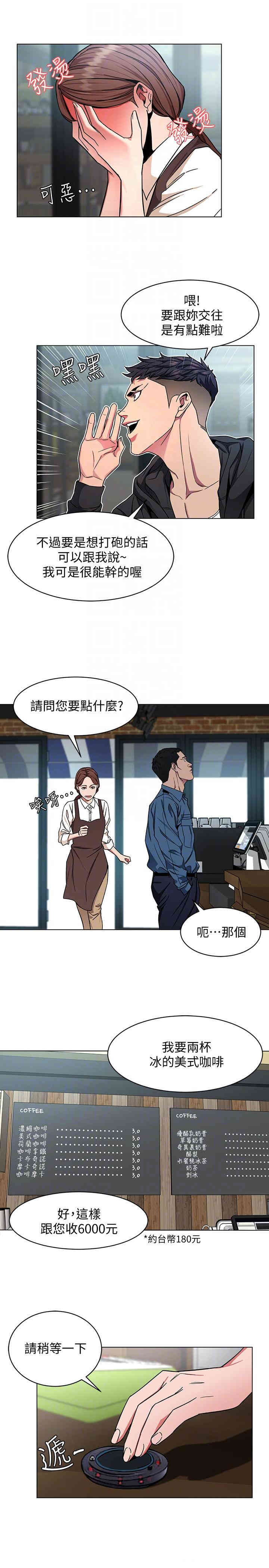 第27张