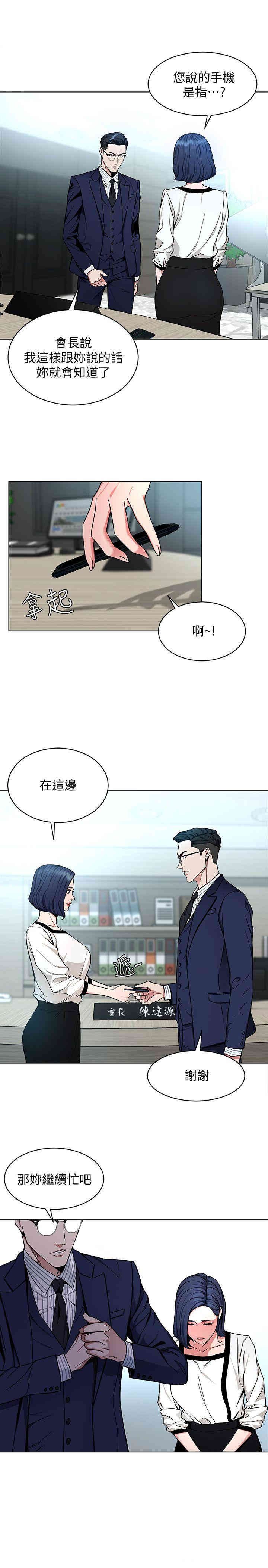 第3张