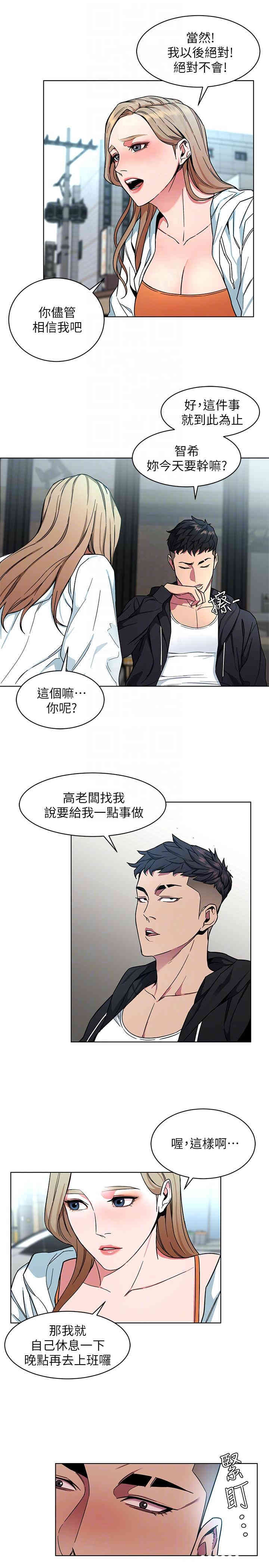 第9张