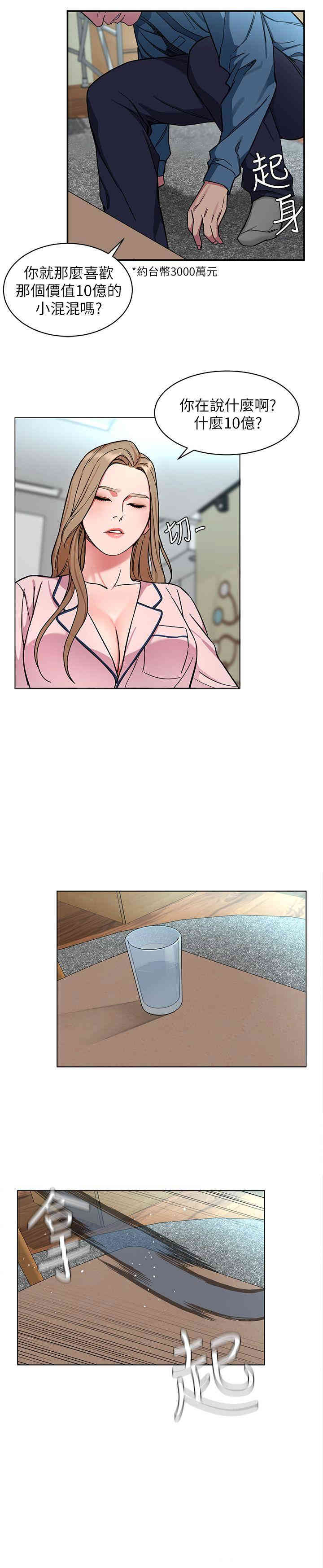 第32张