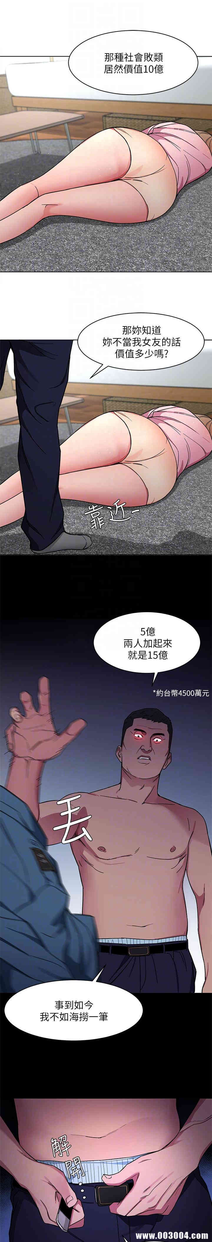 第35张