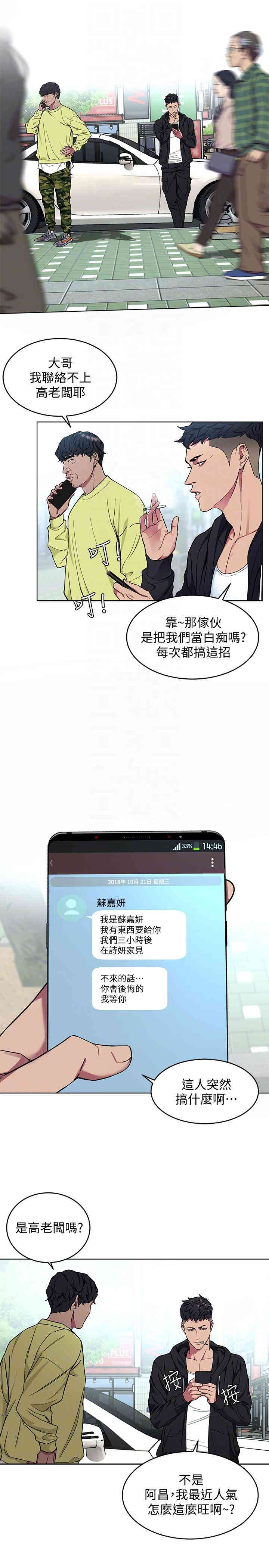 第7张