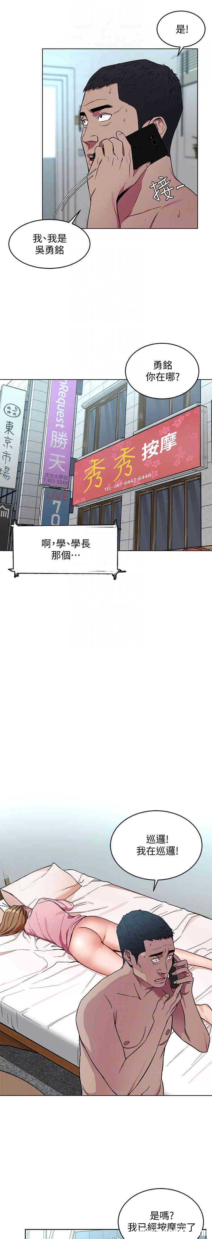 第19张