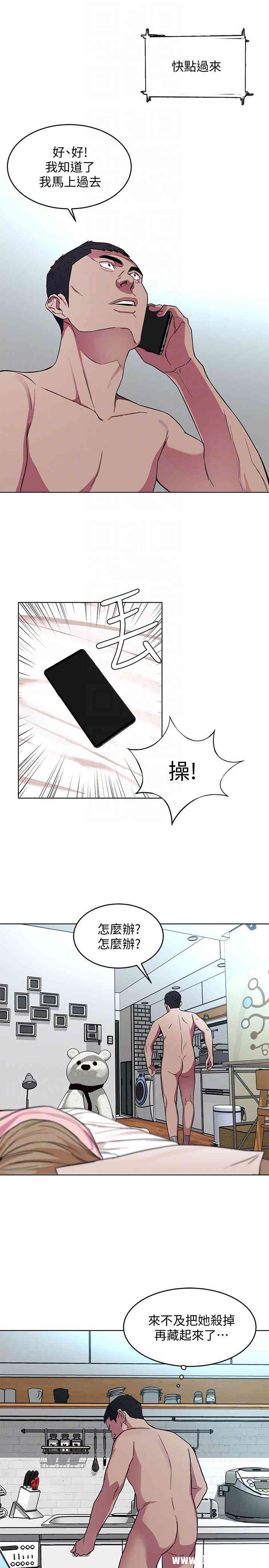 第21张