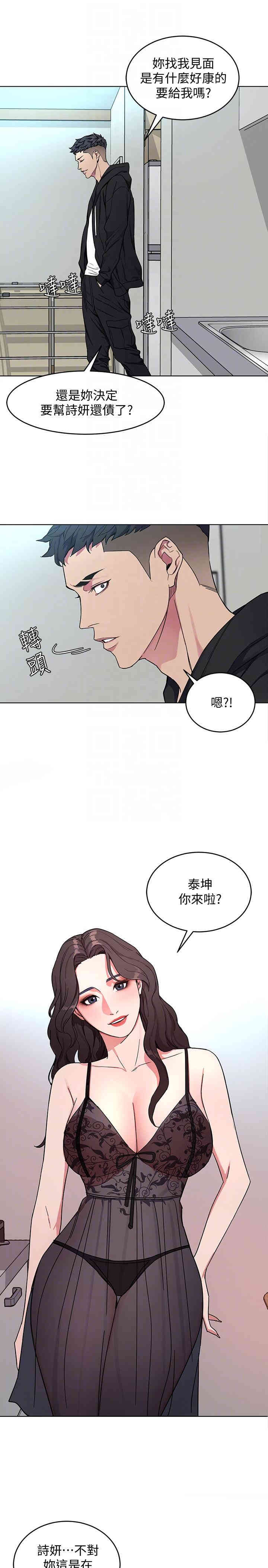 第27张