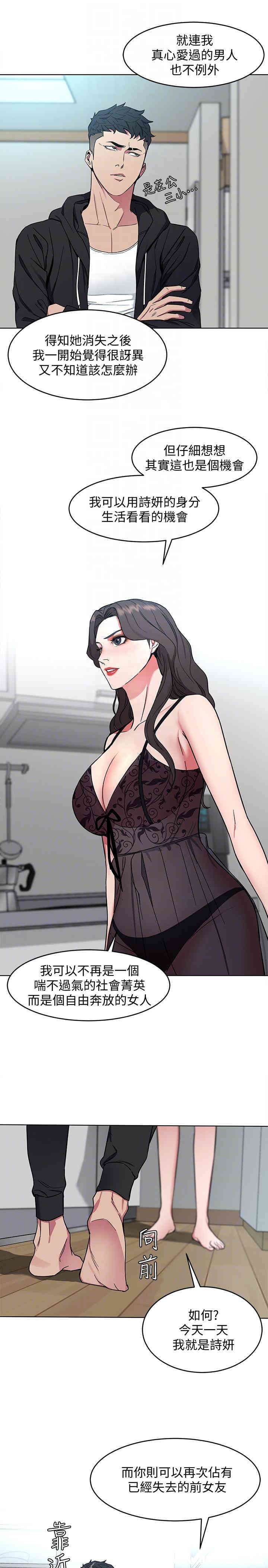 第31张