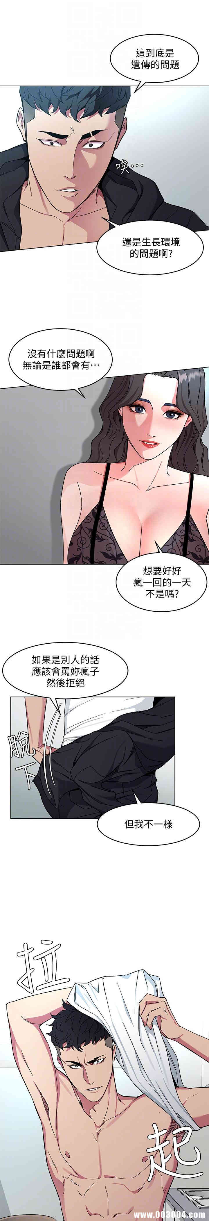 第33张