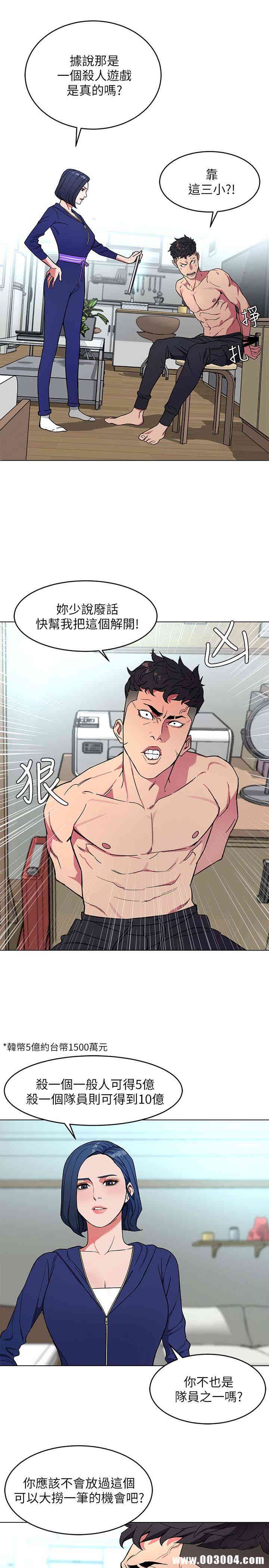 第12张