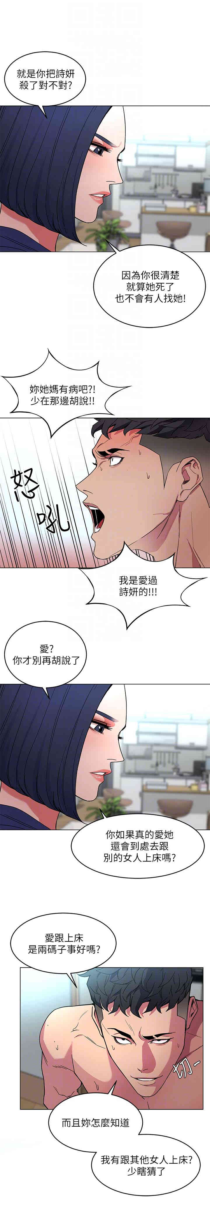 第13张