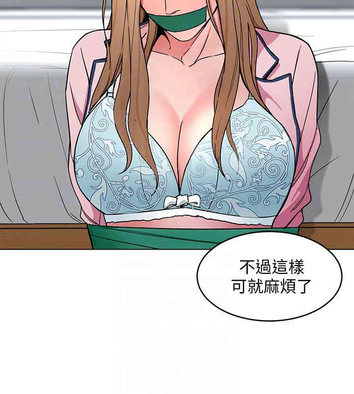 第21张