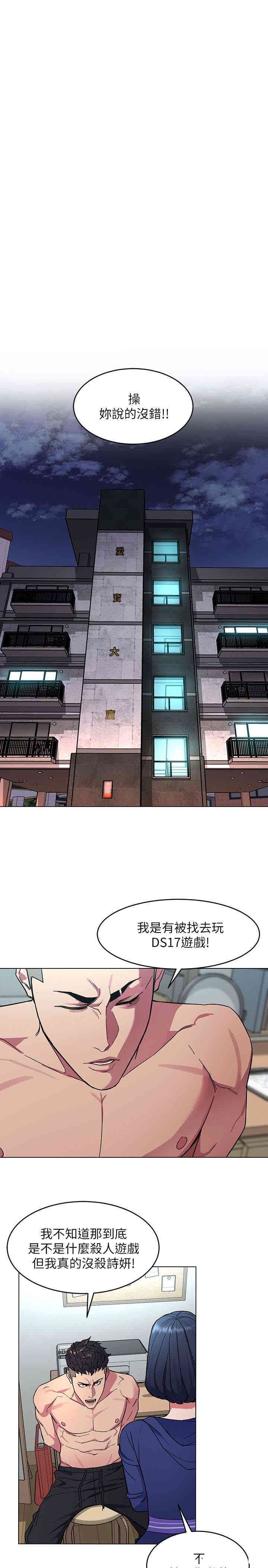 第26张