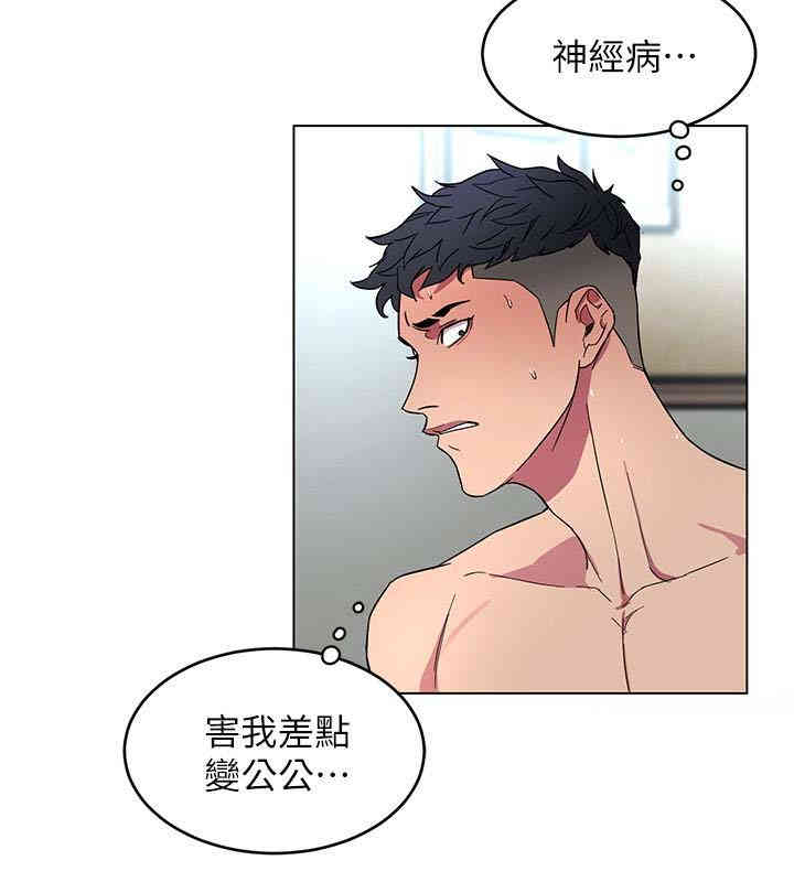 第34张