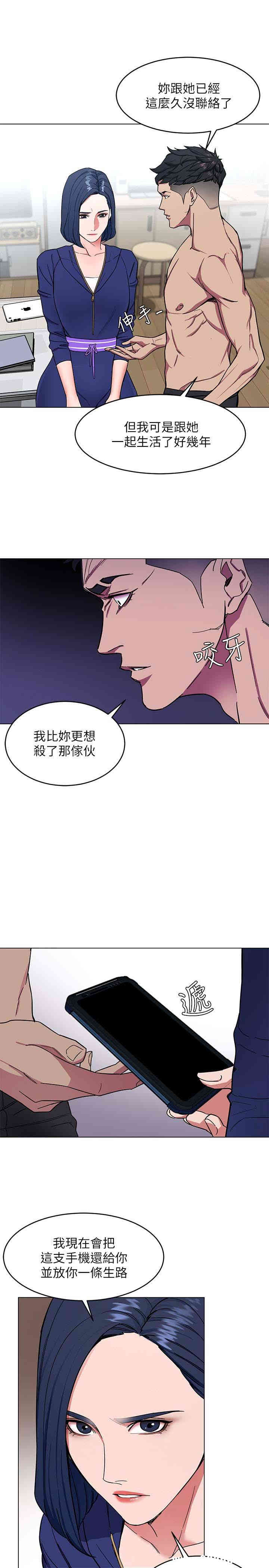 第24张