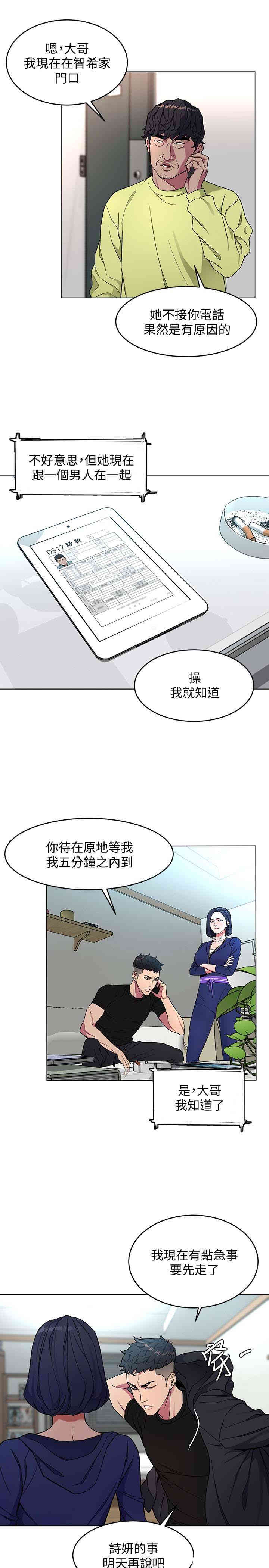 第10张