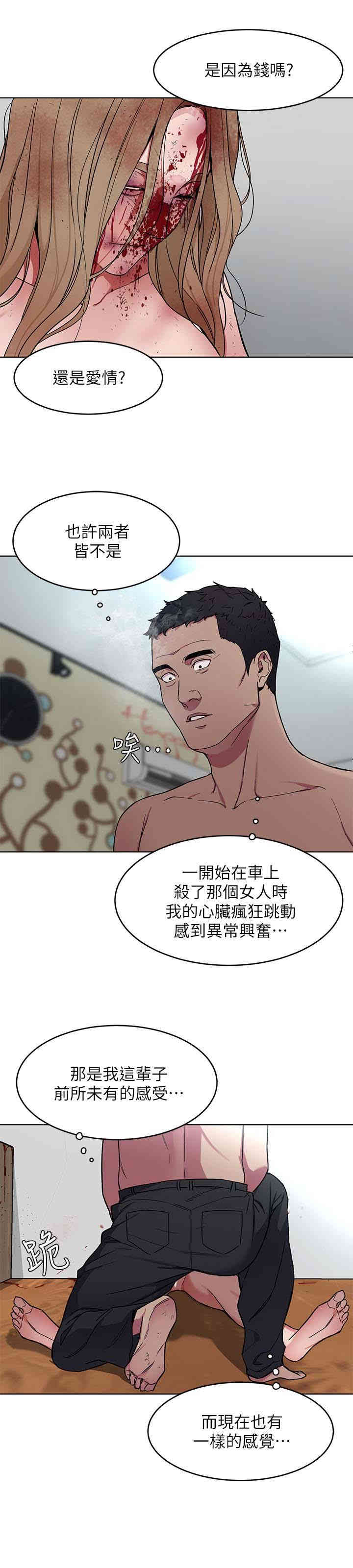 第16张