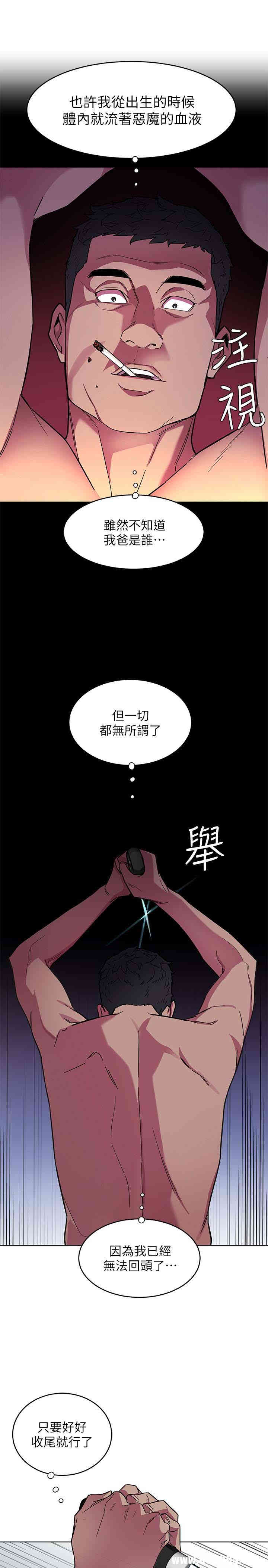 第17张