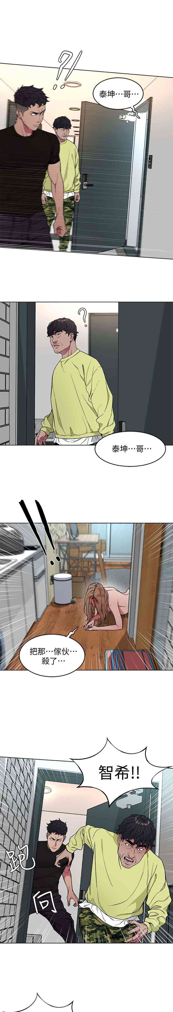 第26张