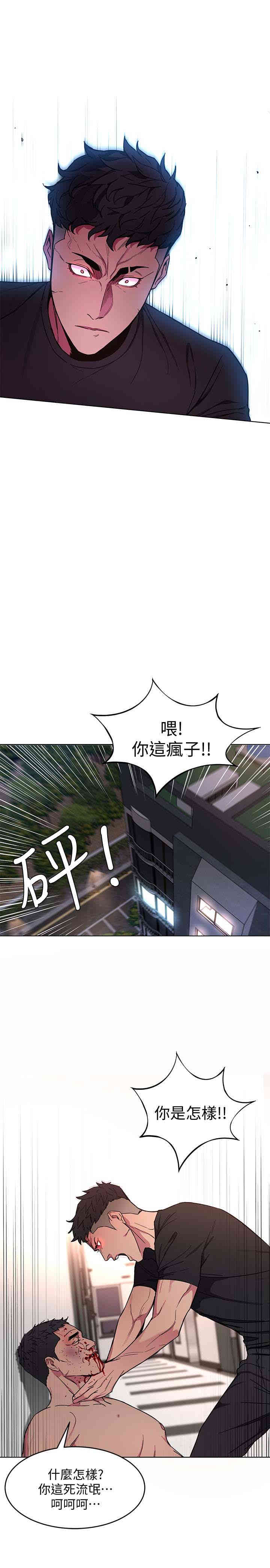 第28张