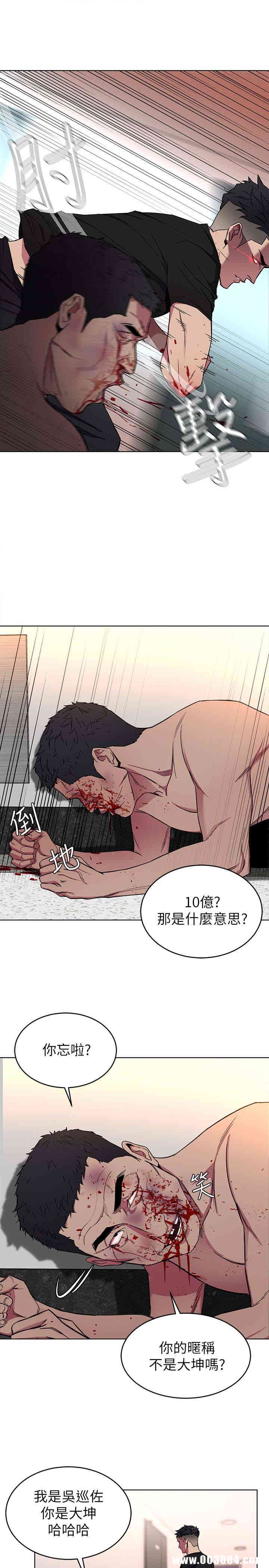 第3张