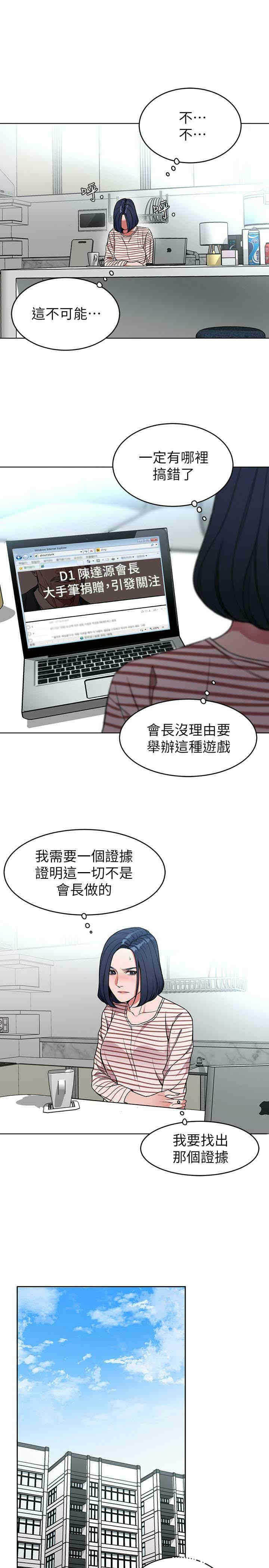 第26张