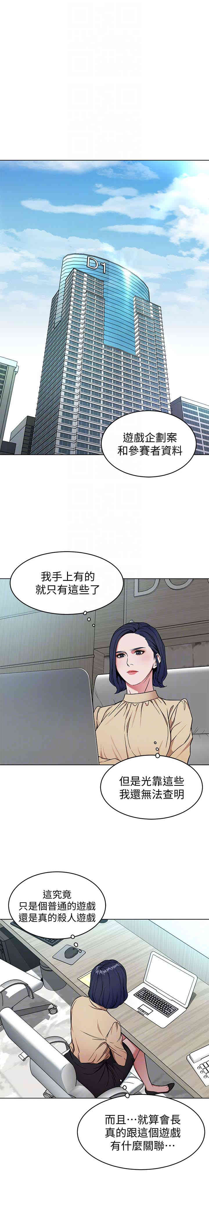 第25张