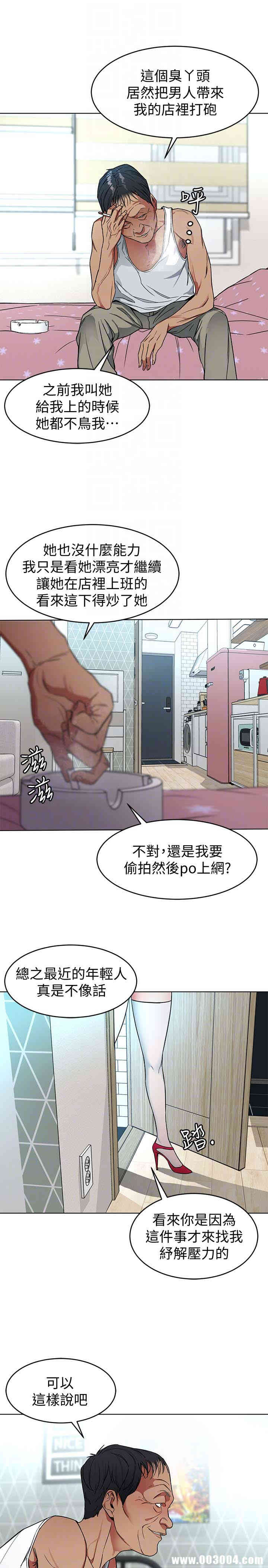 第33张