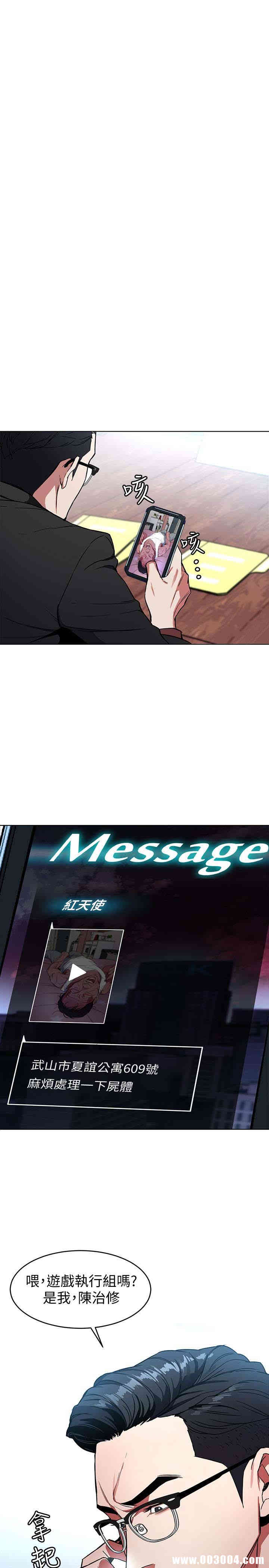 第3张