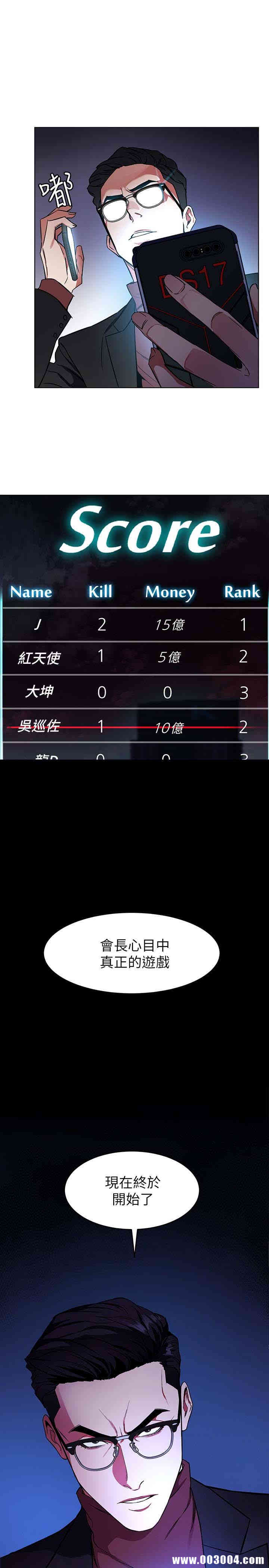 第5张