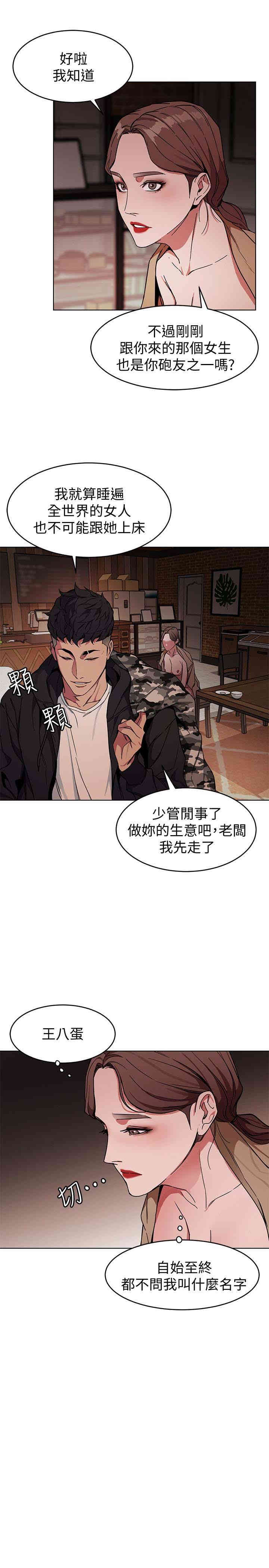 第13张