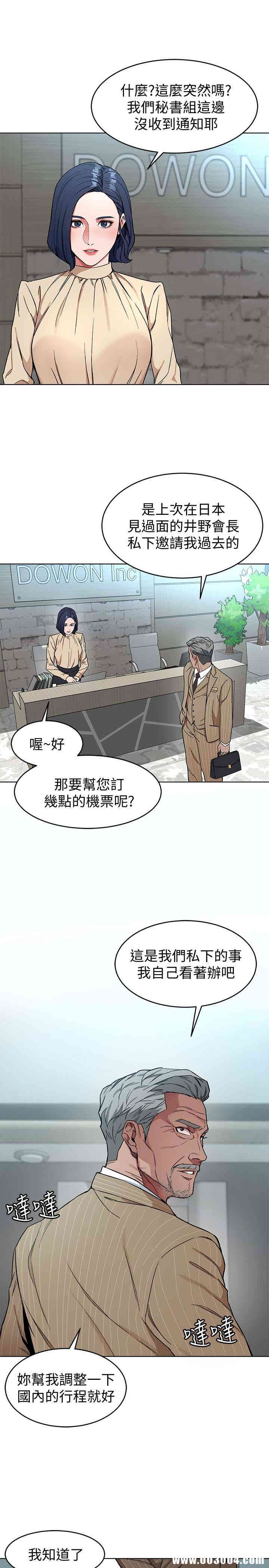 第17张
