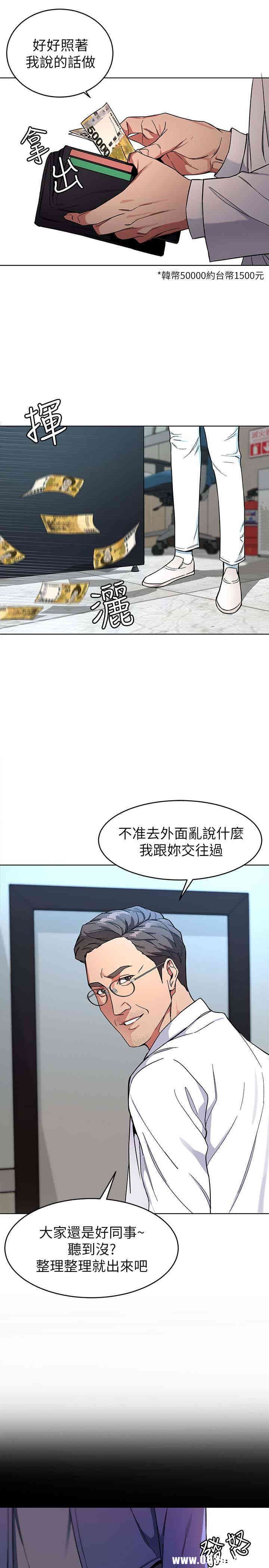 第28张