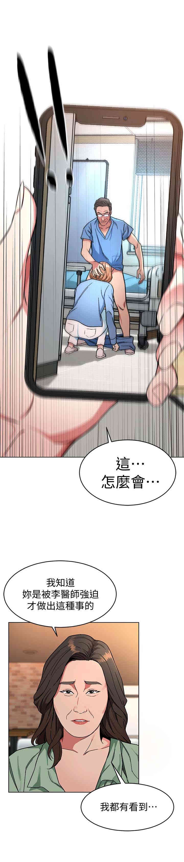 第38张