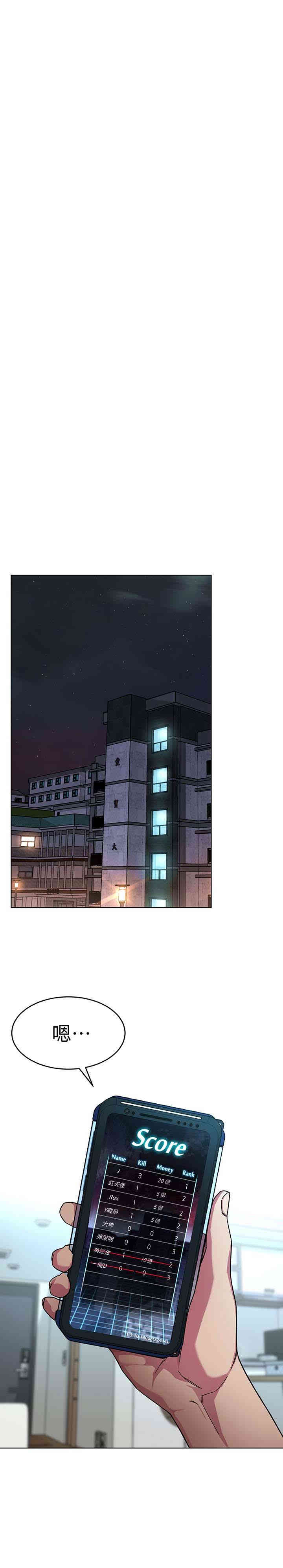 第16张